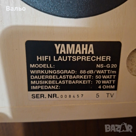 Yamaha NS-G 20  bookshelf , снимка 4 - Тонколони - 55155481