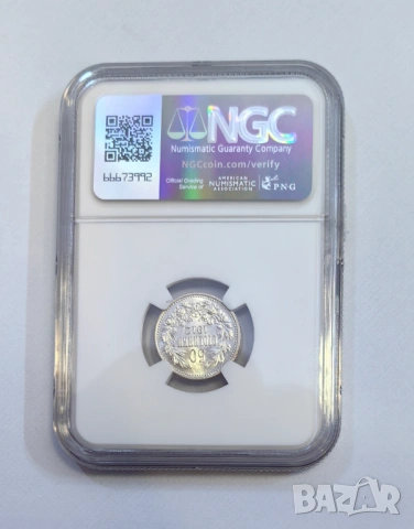 50 стотинки 1912 година NGC MS 61, снимка 2 - Нумизматика и бонистика - 54929002