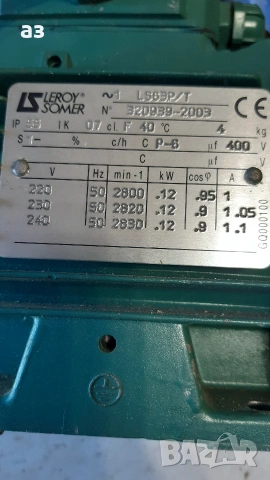 малък монофазен ел.мотор, снимка 2 - Електродвигатели - 54308738