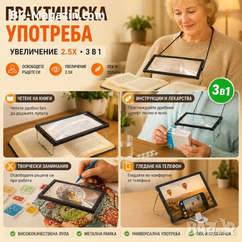 Голяма мултифункционална настолна лупа за четене шиене бродиране плетене компютър лаптоп книга, снимка 5 - Други инструменти - 53109085