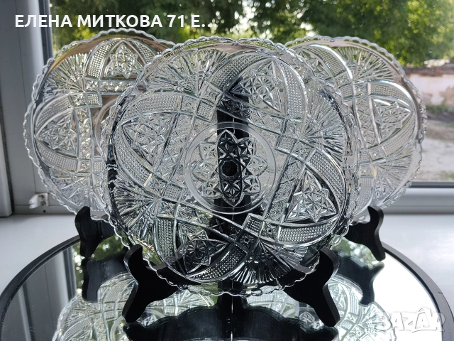 Кристални чинии с богат релеф 3 бр