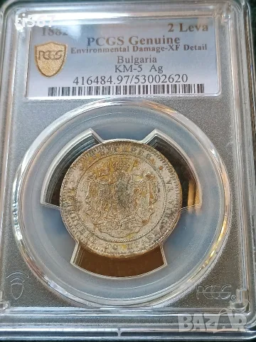2 лева 1882г. сертифифицирана монета 