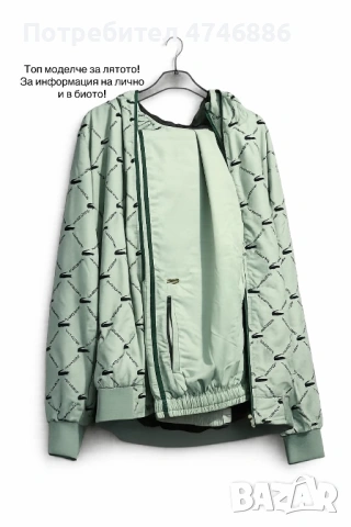 Мъжко горнище в комплект със шушляково долнище Lacoste 