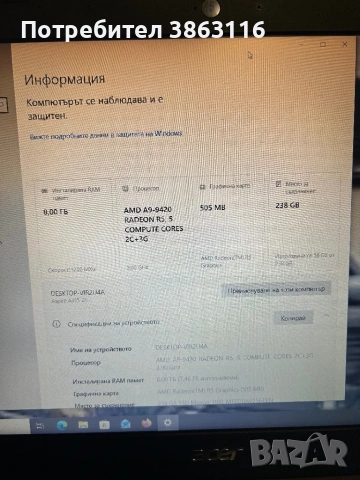 Acer Aspire, снимка 3 - Лаптопи за работа - 54403190