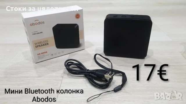 Мини Bluetooth колонка Abodos 5W 