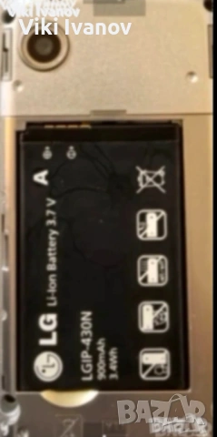 LG GS290 COOKIE FRESH , снимка 4 - LG - 54866776