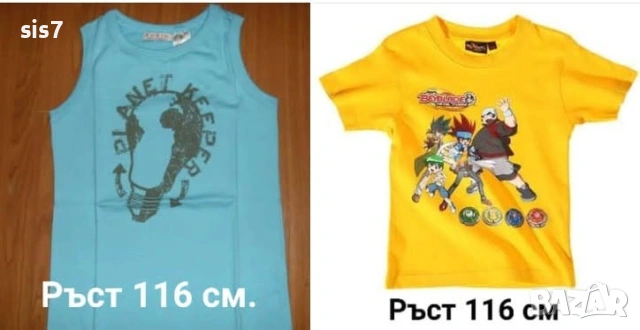 потниче и блузка за 7€