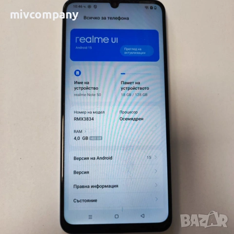 Realme Note 50 128\4GB, снимка 7 - Други - 55154334