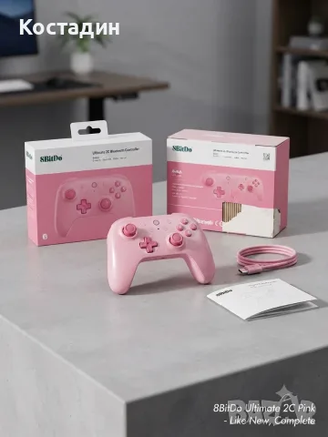 Геймърски контролер- Джойстик 8BitDo Ultimate 2C Bluetooth Controller (Pink)