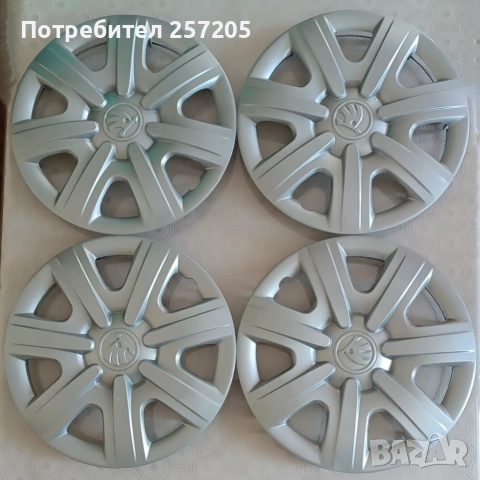 Продавам  тасове за Skoda 14 цола  