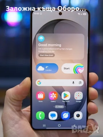 Samsung S26 plus 