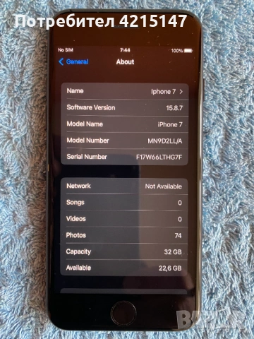 Iphone 7,Space Grey,32GB,97%-Kапацитет на батерията-нов, снимка 14 - Apple iPhone - 54155423