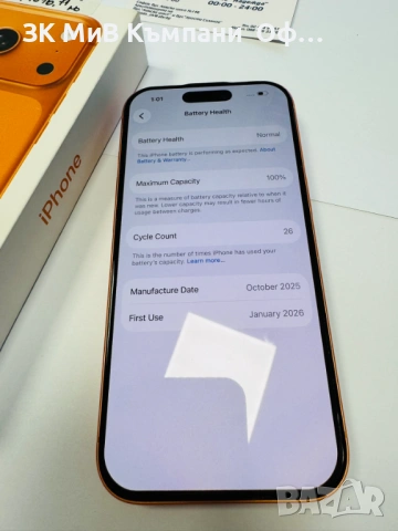 Мобилен телефон Iphone 17 Pro 256GB 100%, снимка 5 - Apple iPhone - 54367523