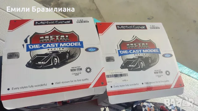 Мини колички и моторчета -много играчки-Топ цена, снимка 11 - Коли, камиони, мотори, писти - 55541168