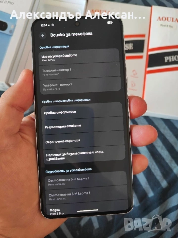 Google Pixel 8 Pro 256/12, снимка 4 - Други - 54891404