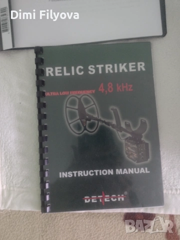 Detech Ultimate DD 13" сонда за Relic Striker – нова, неизползвана, с кутия и документи , снимка 3 - Нумизматика и бонистика - 54520946