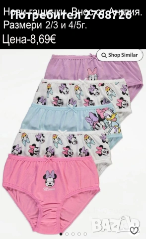 Нови дрехи, повечето внос от Англия, САМО Размер 4-5г, снимка 7 - Други - 45233716