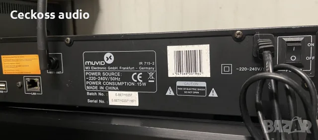 Muvid IR 715-2 – Wi-Fi Internet Radio / DAB / FM / USB / LAN , снимка 8 - Ресийвъри, усилватели, смесителни пултове - 55500045