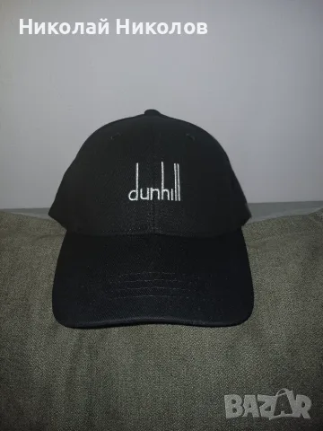 Бейзболна шапка Dunhill