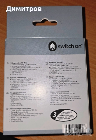 Кабелна мишка switch on, снимка 6 - Клавиатури и мишки - 54930479