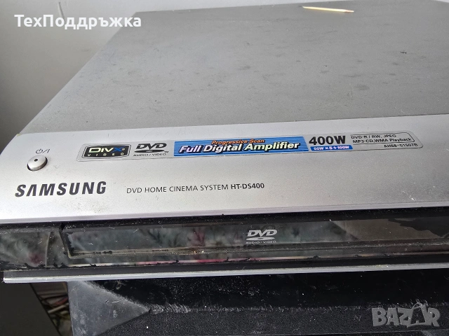 домашно кино samsung 