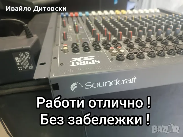 Soundcraft SPIRIT SX, снимка 7 - Ресийвъри, усилватели, смесителни пултове - 55546225