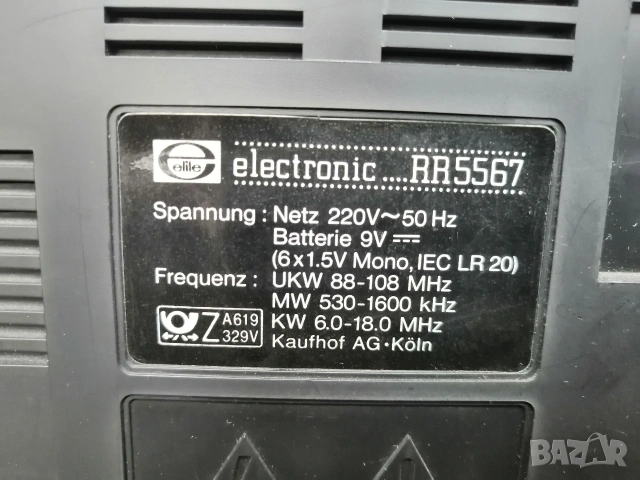 Радиокасетофон Electronic RR5567, снимка 14 - Радиокасетофони, транзистори - 54053080