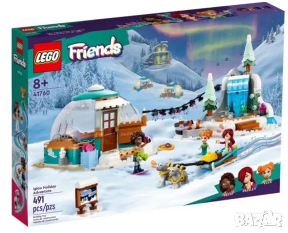 LEGO Friends конструктори, снимка 7 - Конструктори - 55412944