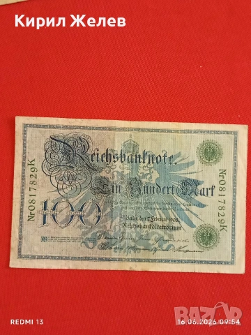 Две райхбанкноти 100 марки 1920г. / 100 марки 1908г. Германия редки за КОЛЕКЦИЯ 28297, снимка 6 - Нумизматика и бонистика - 54922135