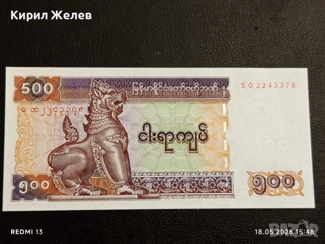 Лот банкноти 6 броя РЕПУБЛИКА АРЦАХ,ИРАН, БОЛИВИЯ непрегъвани нови за КОЛЕКЦИЯ 45301, снимка 12 - Нумизматика и бонистика - 54593511