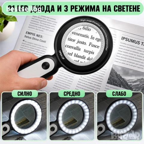 Ръчна увеличителна лупа с LED осветление и големи увеличения 10X и 30X, снимка 3 - Други инструменти - 46806510