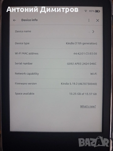 Kindle 11 генерация Черен, снимка 3 - Електронни четци - 54401942