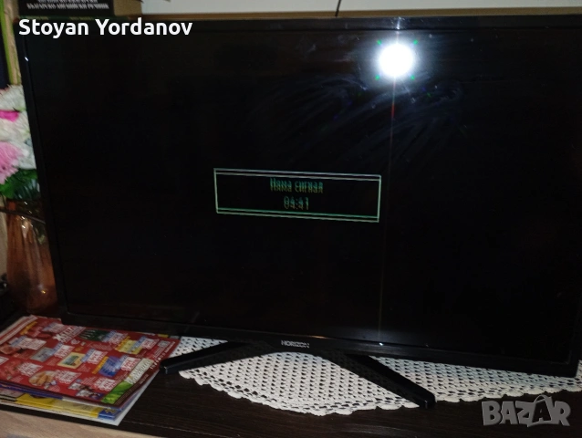Продавам 32" тв.HORIZON 32HL730H с размазана картина за ремонт , снимка 9 - Телевизори - 54998557