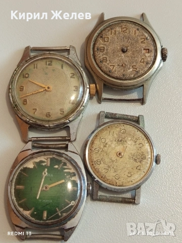 Лот 4 броя стари механични часовници СССР за части ремонт КОЛЕКЦИЯ 36456