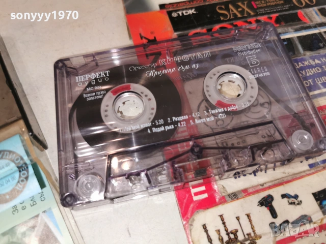 ОРК.КРИСТАЛ-ORIGINAL TAPE 2506261717H2E7R, снимка 11 - Аудио касети - 55050270