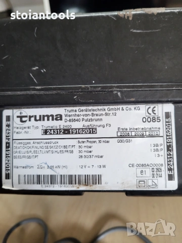 TRUMA TRUMATIC E2400 газова печка каравана кемпер бус, снимка 4 - Части - 54117796