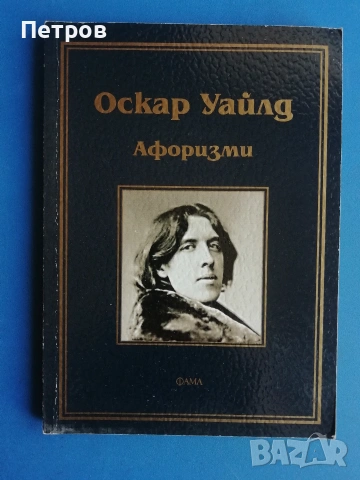 Милан Кундера - НЕЗНАНИЕТО, снимка 13 - Художествена литература - 45341525