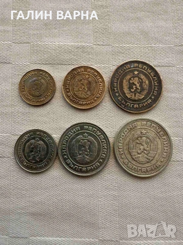 Лот 1951г.-1999г.Българска държава, снимка 6 - Нумизматика и бонистика - 54367881