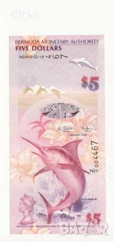 Бермуди 5 Dollars, 2009(2012), - UNC Ценна и рядка!