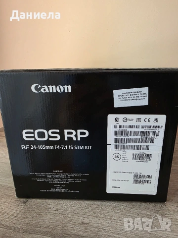 Фул фрейм фотоапарат Canon EOS RP + обектив Canon RF 24-105mm f/4-7.1 IS STM + подаръци, снимка 6 - Фотоапарати - 54777561