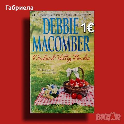 Orchard Valley Brides на английски език