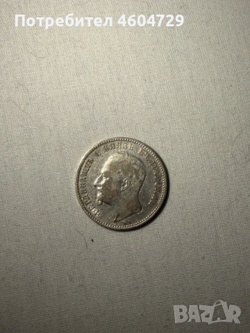 1 лев 1891, снимка 2 - Нумизматика и бонистика - 54163148