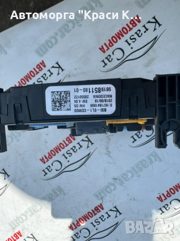 981985118001 BMS БМС модул ситроен ц3 Citroen C3 1.2i 2017г., снимка 2 - Части - 54763197