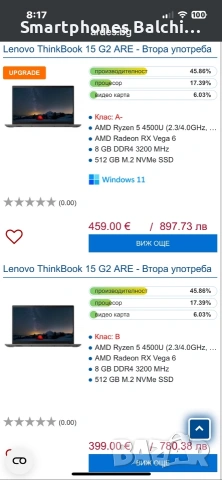 Lenovo Thinkbook 15,6", снимка 10 - Лаптопи за работа - 53993892