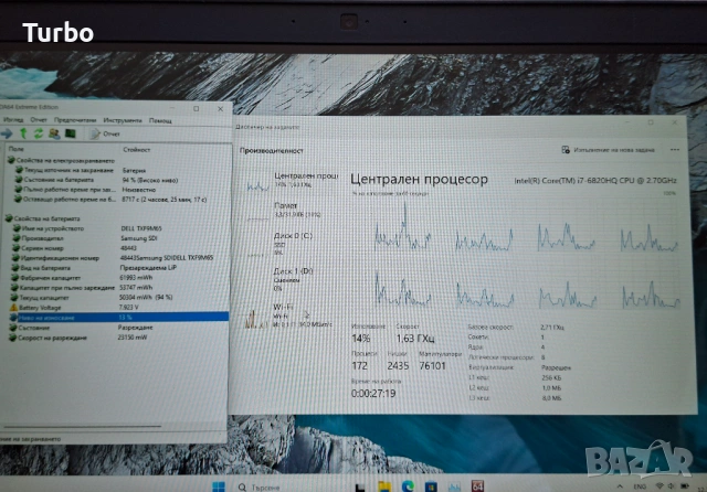 15.6' TouchScreen Dell 5570 i7-6820HQ/32GB/AMD R7 2GB GDDR5/1TB SSD/IPS/Батерия 5ч., снимка 8 - Лаптопи за работа - 54657518