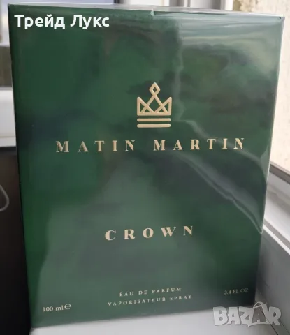 Топ Оферта! Matin Martin Crown EDP 100ml - АРАБСКИ ПАРФЮМ (МЪЖКИ), снимка 6 - Мъжки парфюми - 55405102