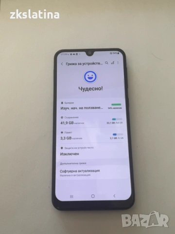 *** Топ Цена *** Samsung M31, снимка 2 - Samsung - 54419996