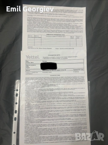 Iphone 15 256GB Гаранция до 26.09.2026, снимка 6 - Apple iPhone - 55159096