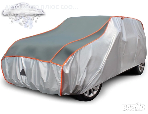 Покривало против градушка EVA пяна за Джип - XXL 508*195*152см
