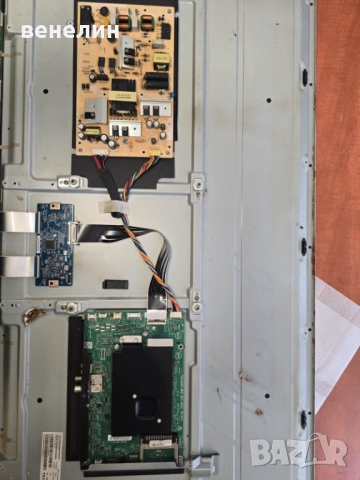 Power board 715GA052-P02-008-003M Mainboard 715GA006-M0E-B01-005G от PHILIPS 43PUS8505